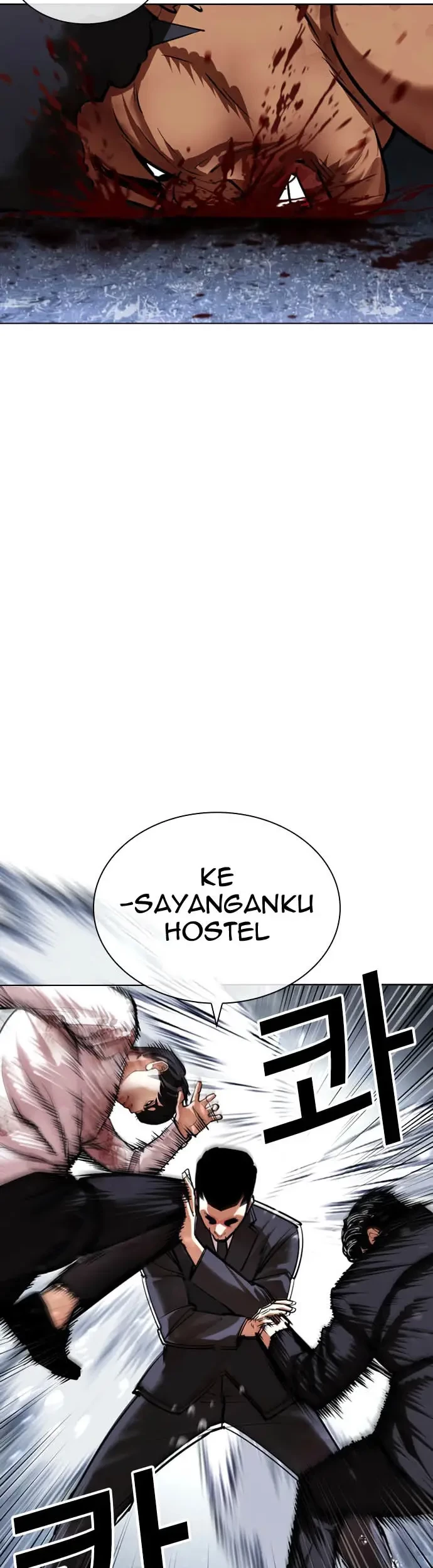 Lookism Chapter 426 Gambar 33