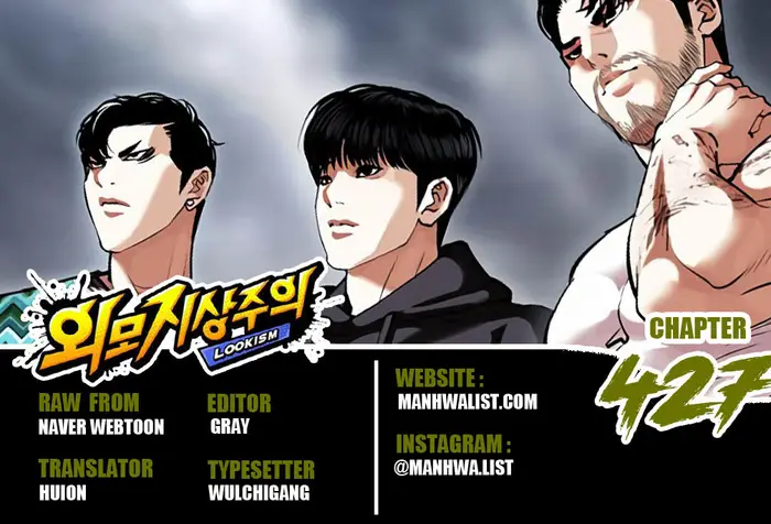 Baca Komik Lookism Chapter 427 Gambar 1