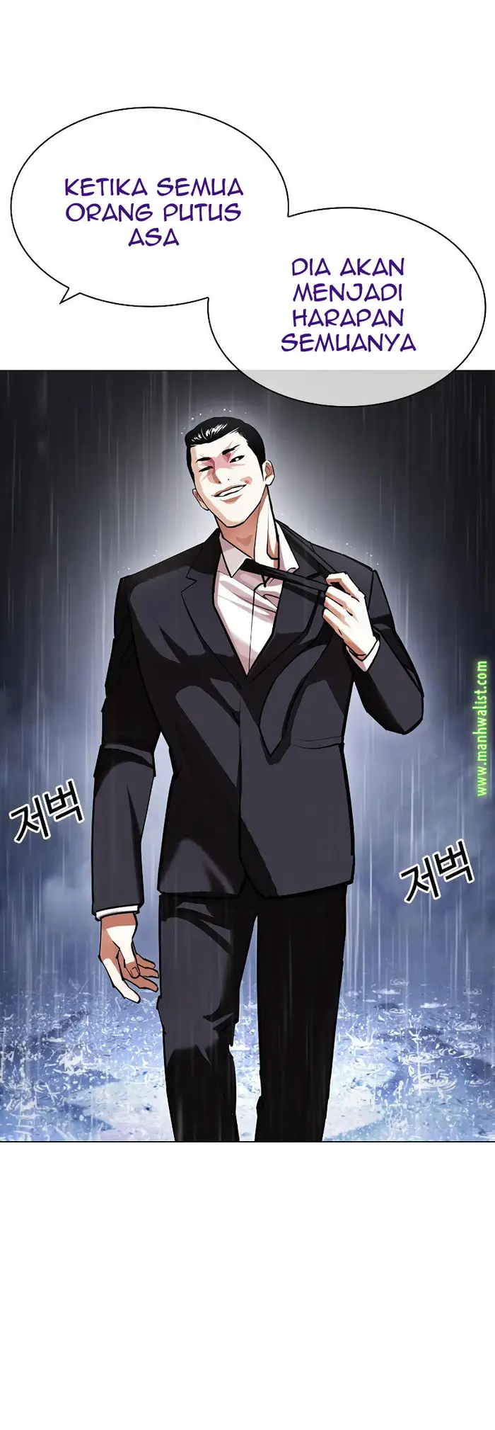 Lookism Chapter 427 Gambar 22