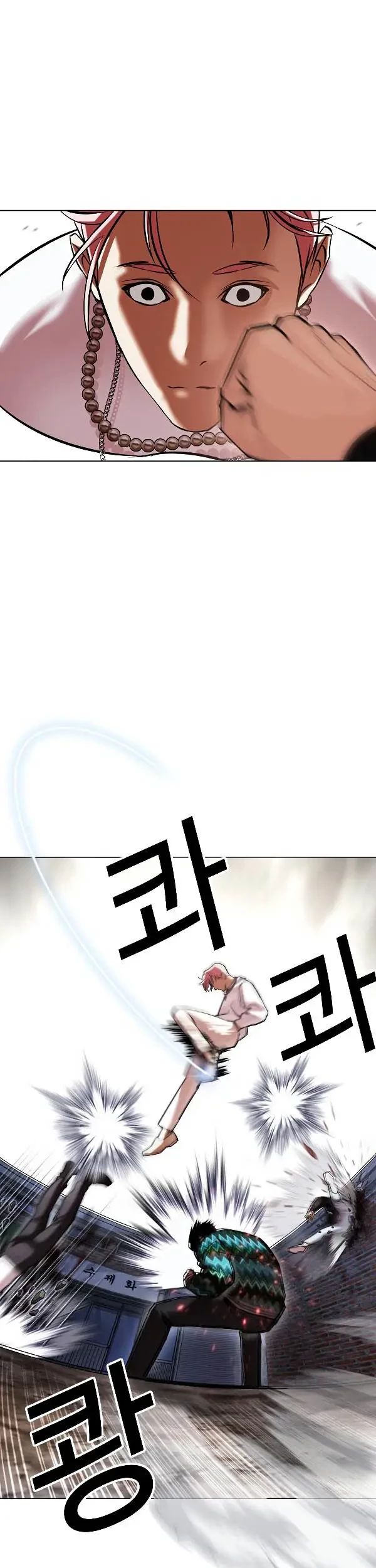 Lookism Chapter 428 Gambar 36