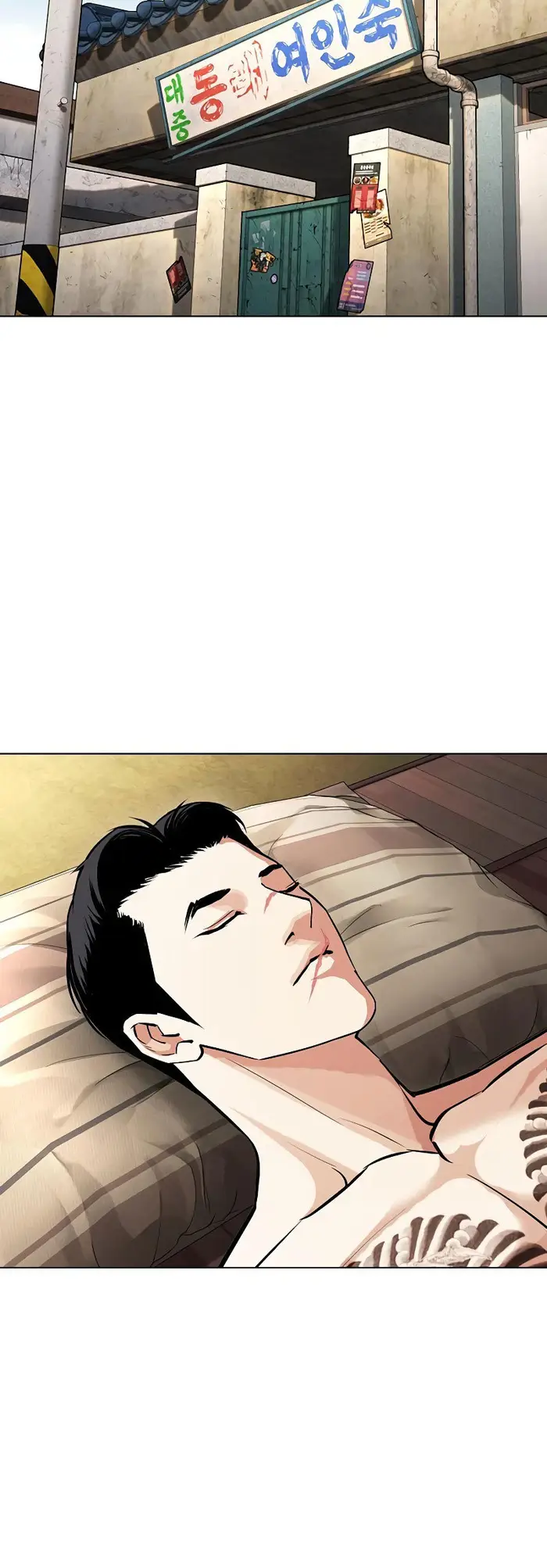 Lookism Chapter 430 Gambar 34