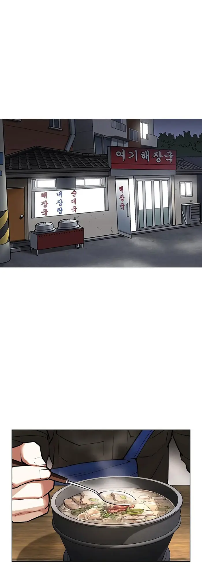 Lookism Chapter 430 Gambar 77