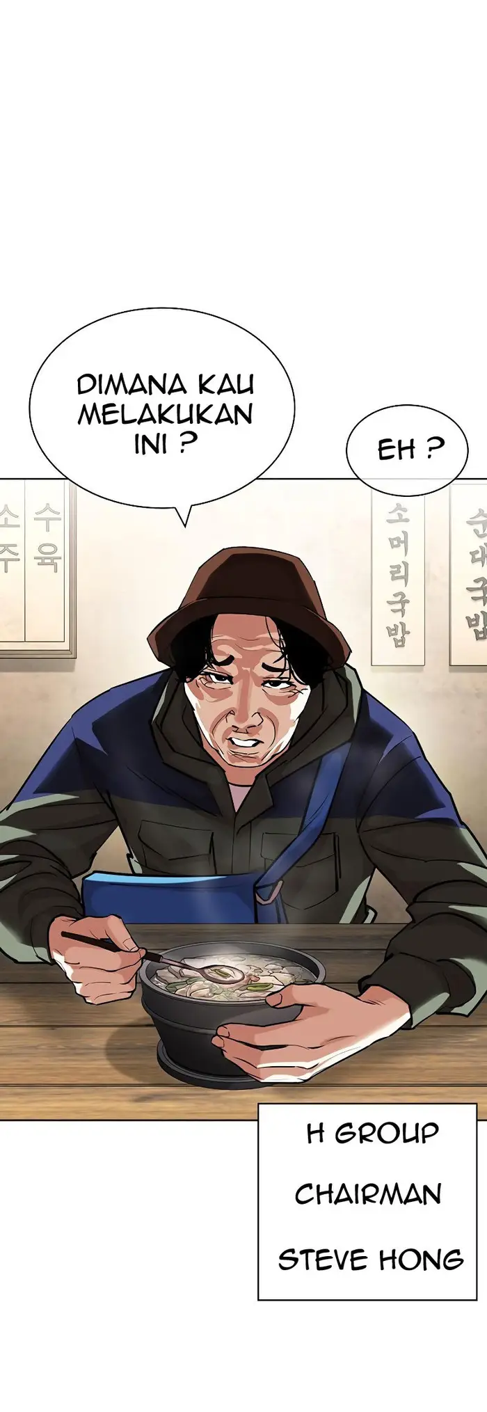 Lookism Chapter 430 Gambar 78