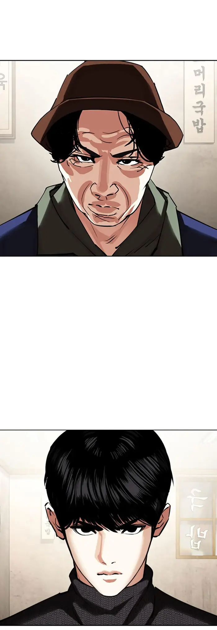 Lookism Chapter 430 Gambar 81