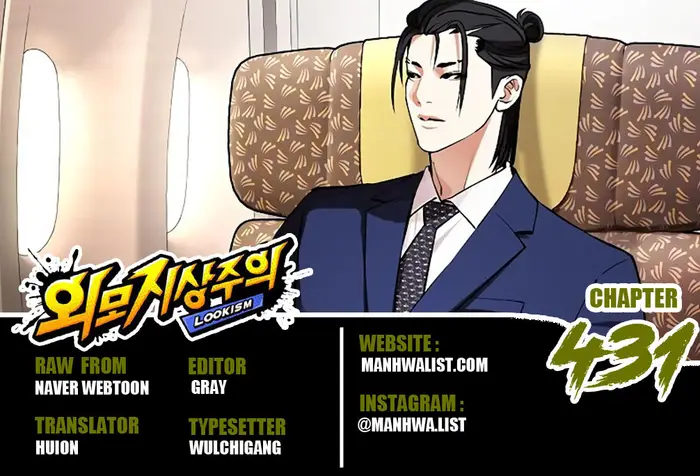 Baca Komik Lookism Chapter 431 Gambar 1
