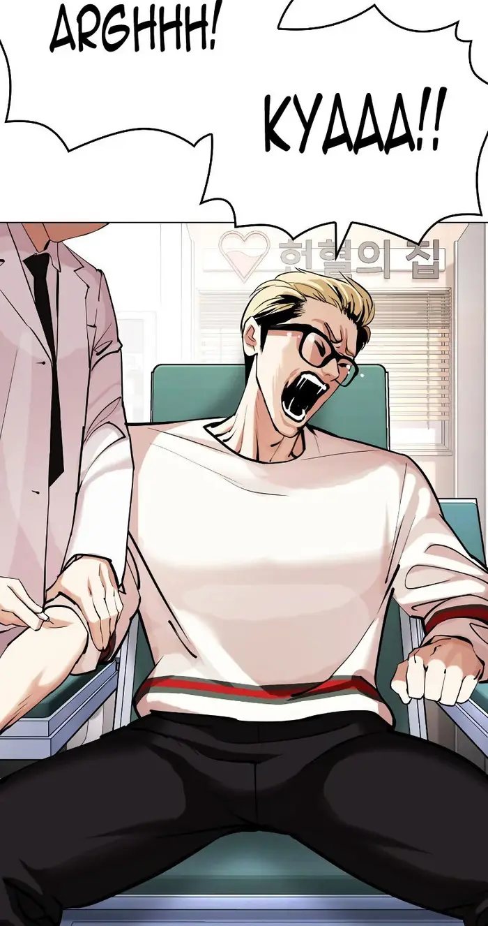 Lookism Chapter 431 Gambar 53