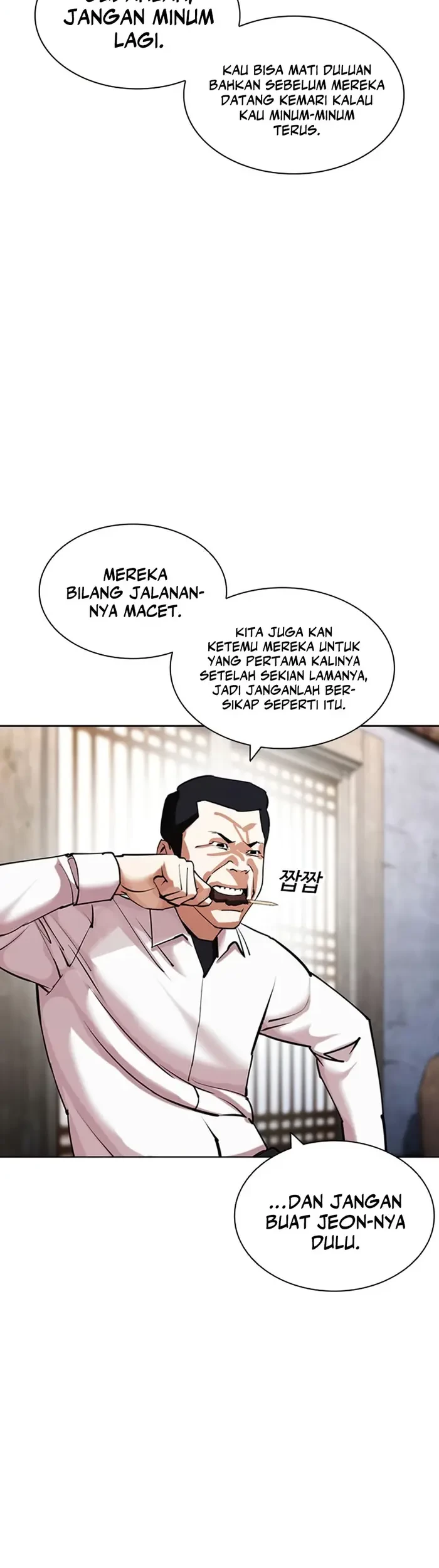 Lookism Chapter 433 Gambar 57