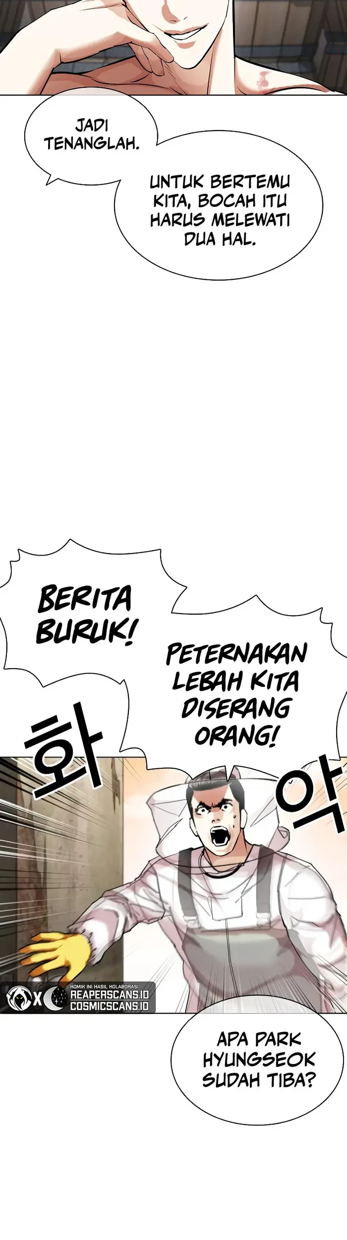 Lookism Chapter 435 Gambar 48