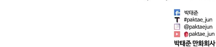 Lookism Chapter 435 Gambar 81