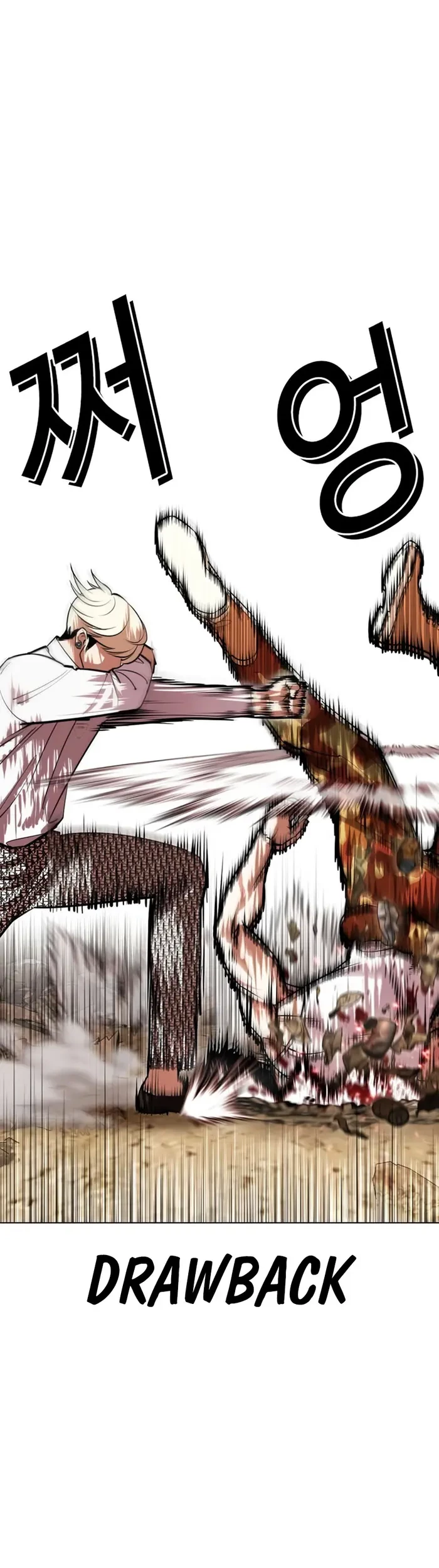 Lookism Chapter 437 Gambar 20