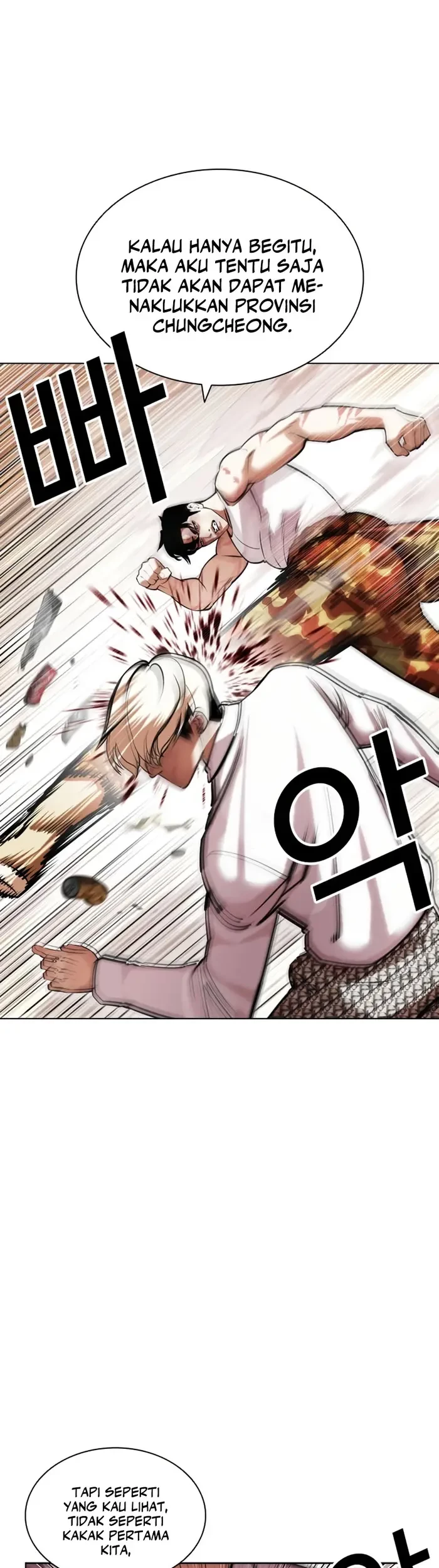 Lookism Chapter 437 Gambar 24