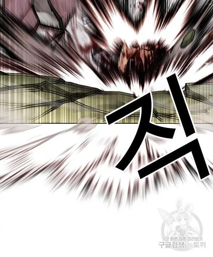 Lookism Chapter 438 Gambar 37