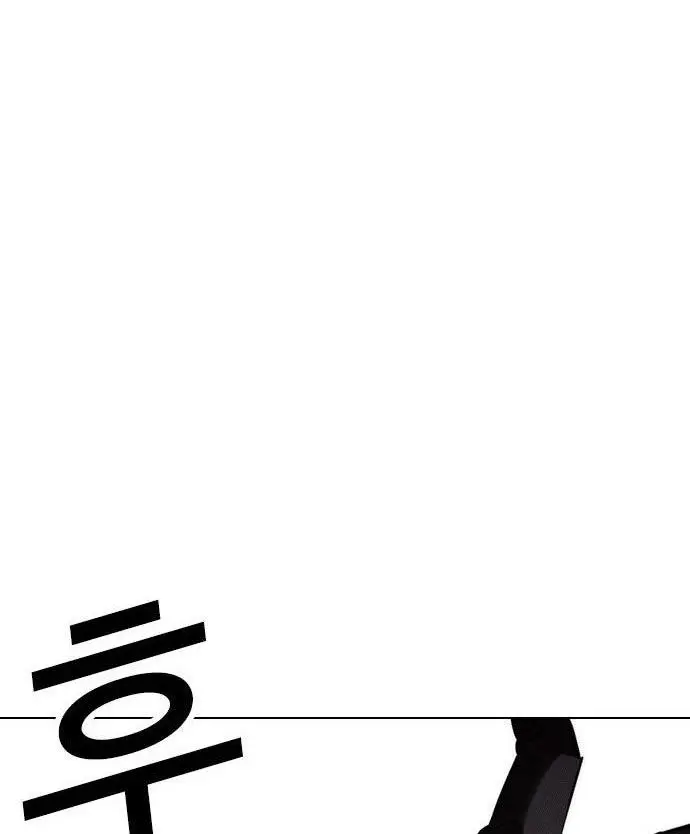 Lookism Chapter 438 Gambar 54