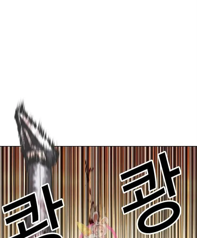 Lookism Chapter 438 Gambar 7