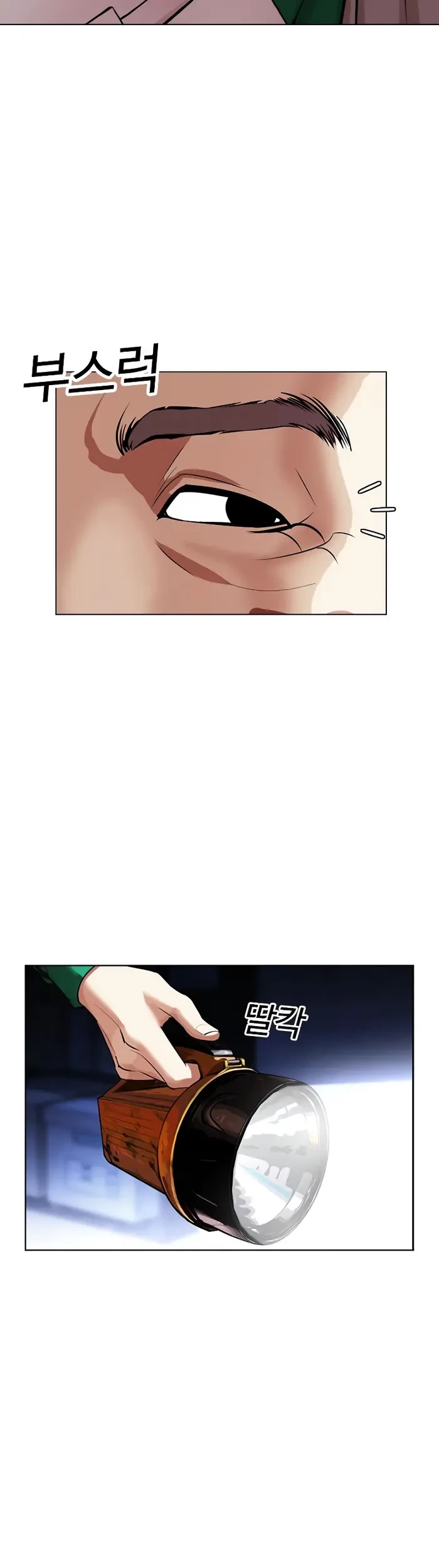 Lookism Chapter 440 Gambar 69