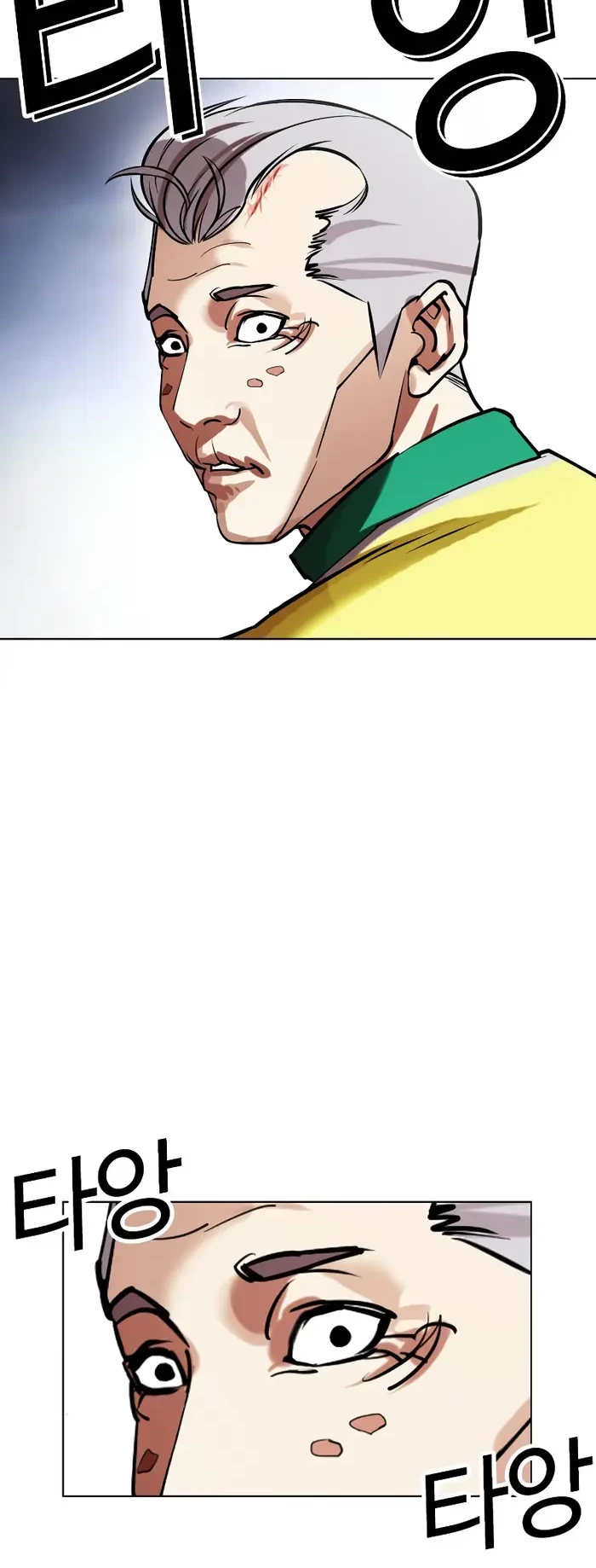 Lookism Chapter 441 Gambar 45