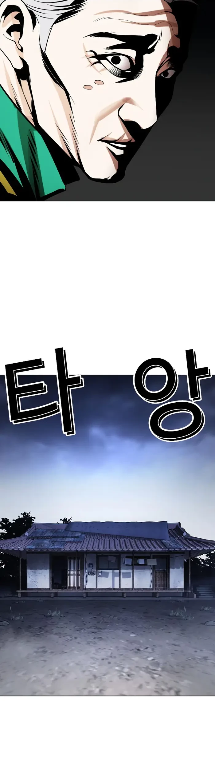 Lookism Chapter 441 Gambar 55