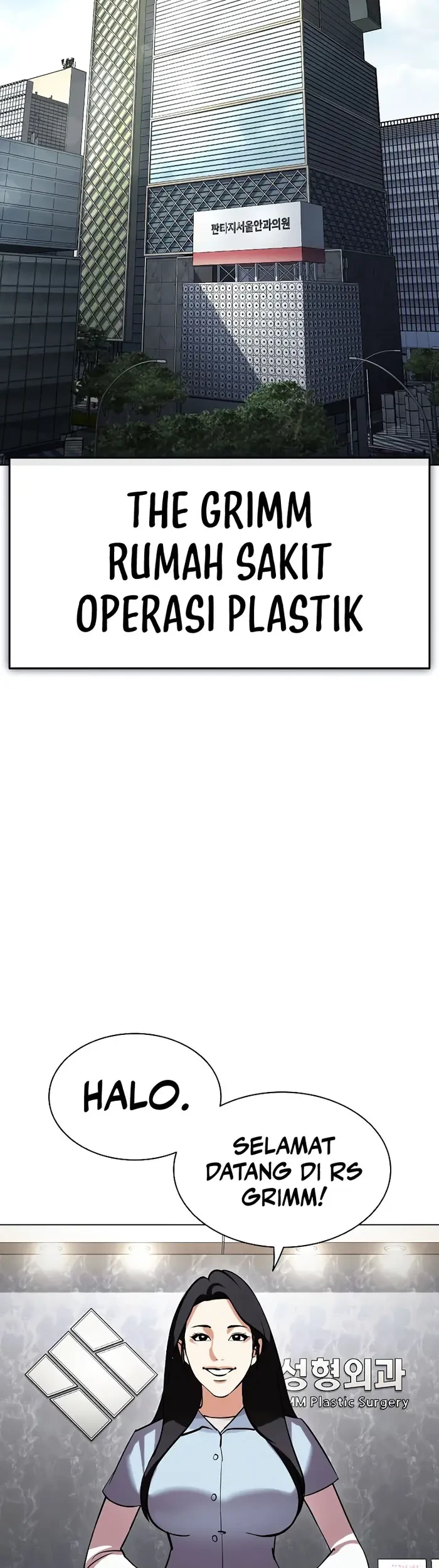 Lookism Chapter 441 Gambar 79