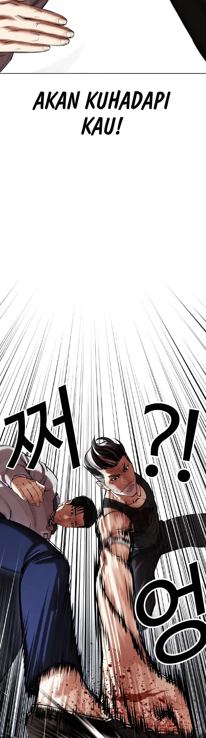 Lookism Chapter 441 Gambar 32