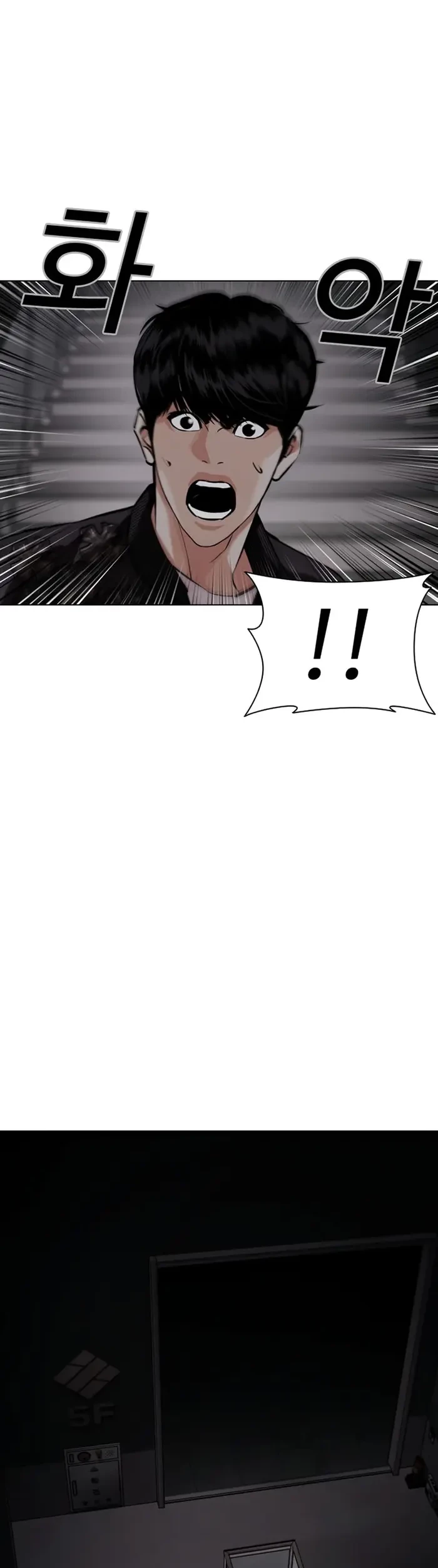 Lookism Chapter 443 Gambar 45