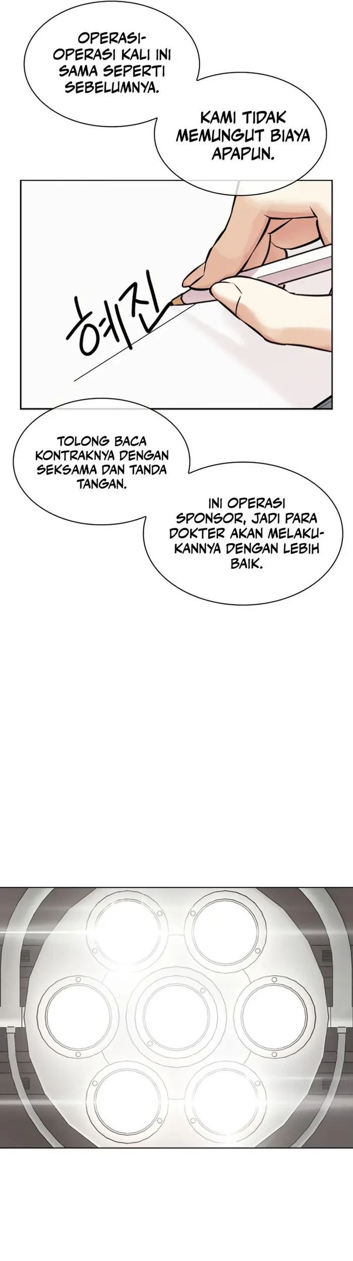 Lookism Chapter 444 Gambar 56