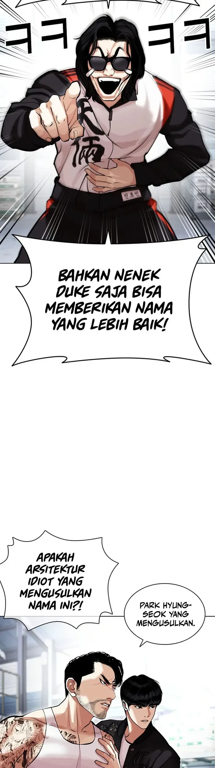 Lookism Chapter 444 Gambar 82