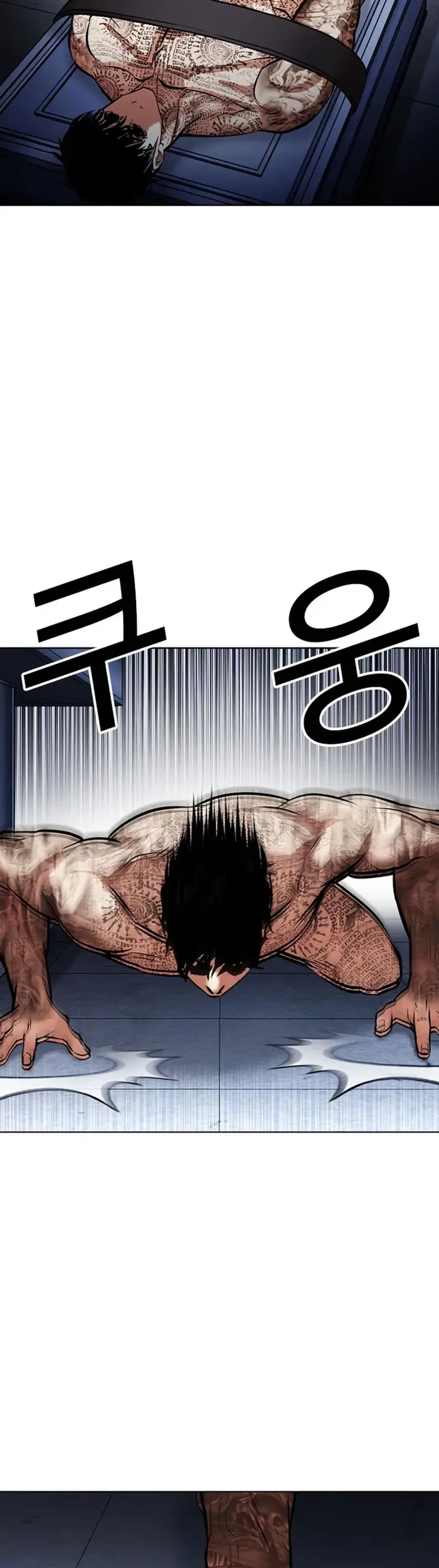 Lookism Chapter 444 Gambar 12