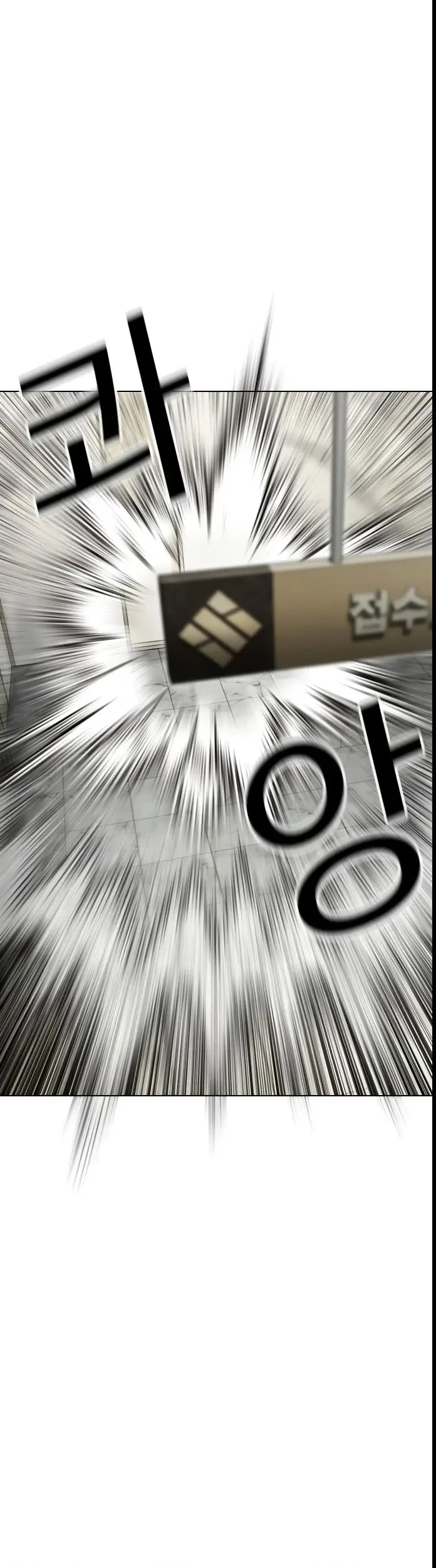 Lookism Chapter 445 Gambar 31