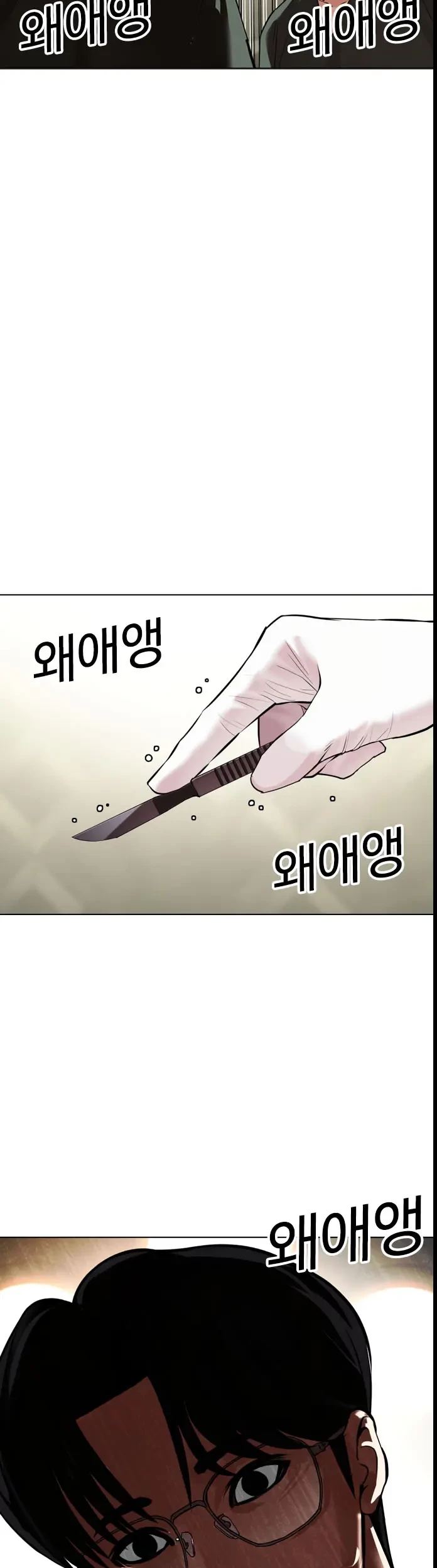 Lookism Chapter 445 Gambar 46