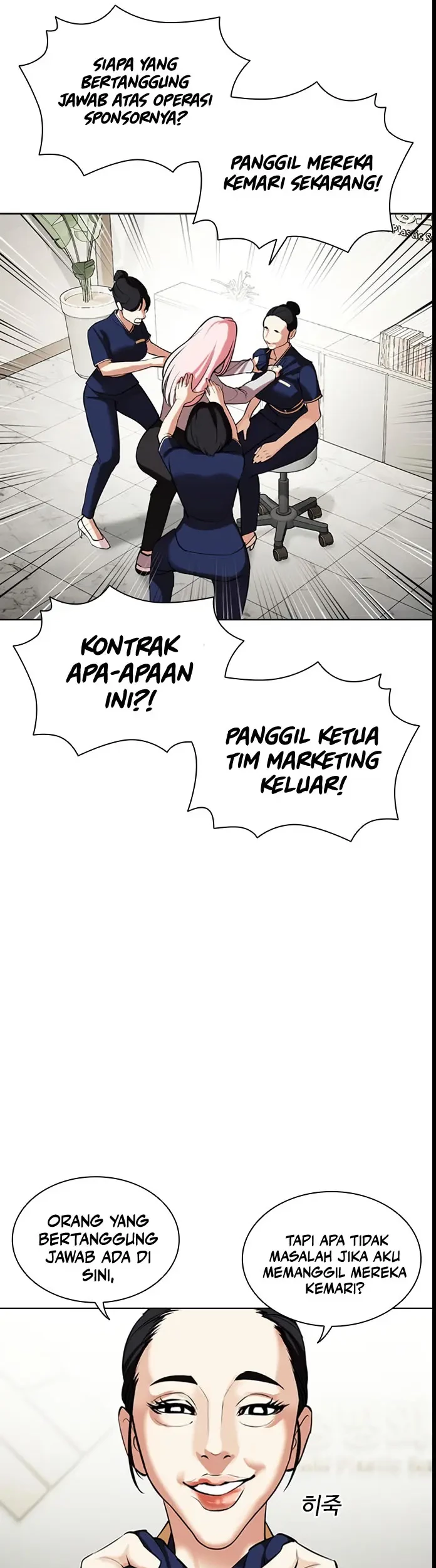 Lookism Chapter 445 Gambar 69