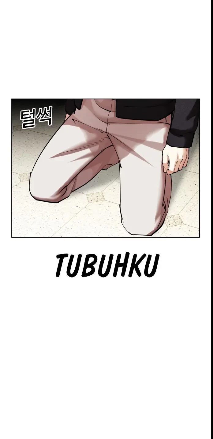 Lookism Chapter 445 Gambar 93