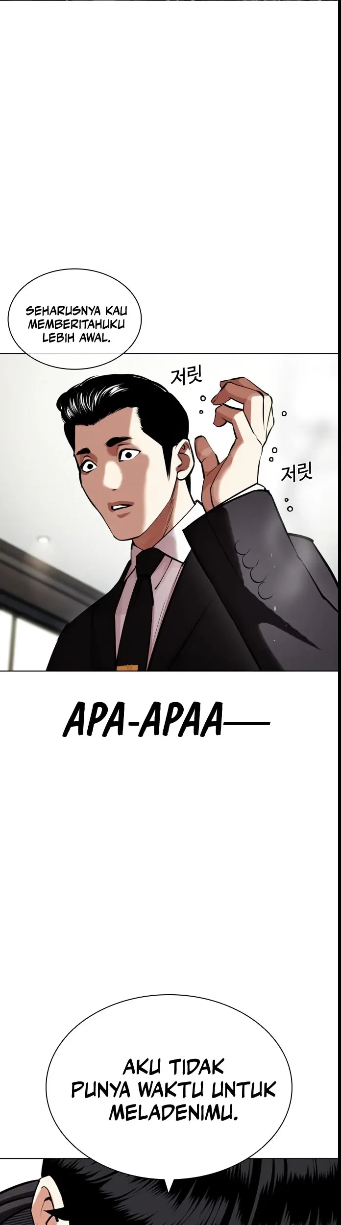 Lookism Chapter 445 Gambar 15