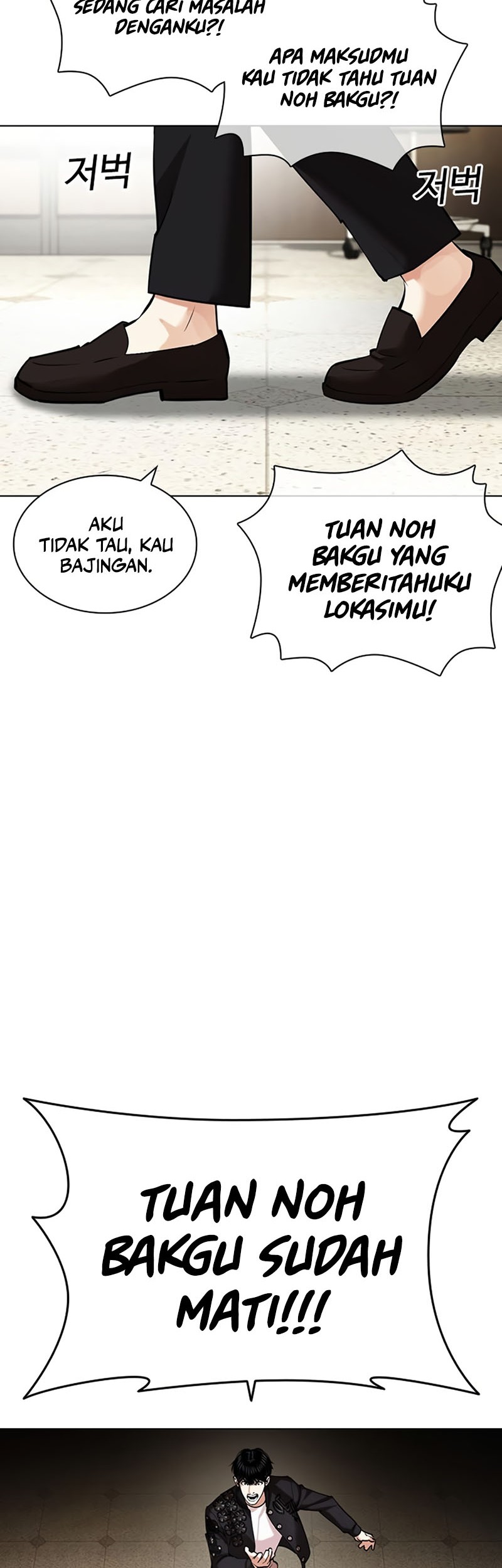 Lookism Chapter 446 Gambar 9