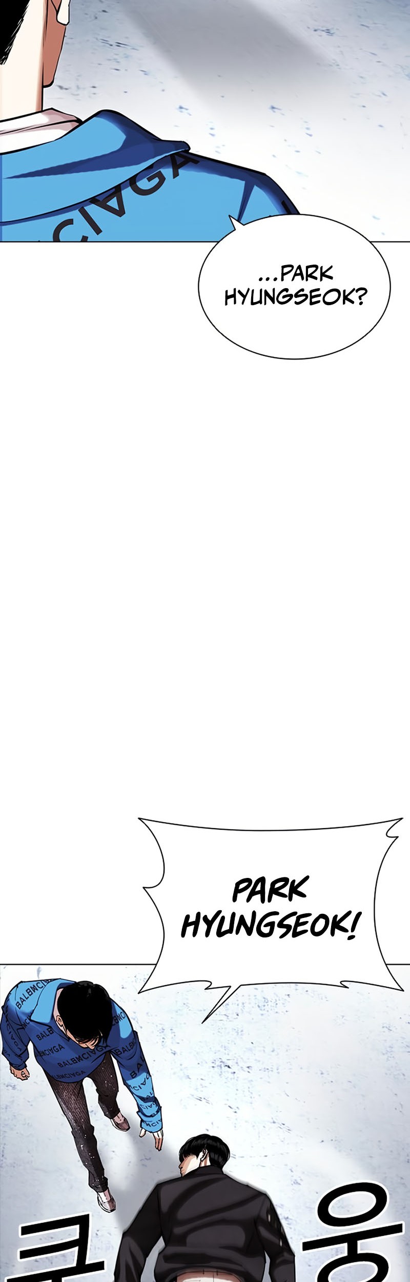 Lookism Chapter 446 Gambar 33