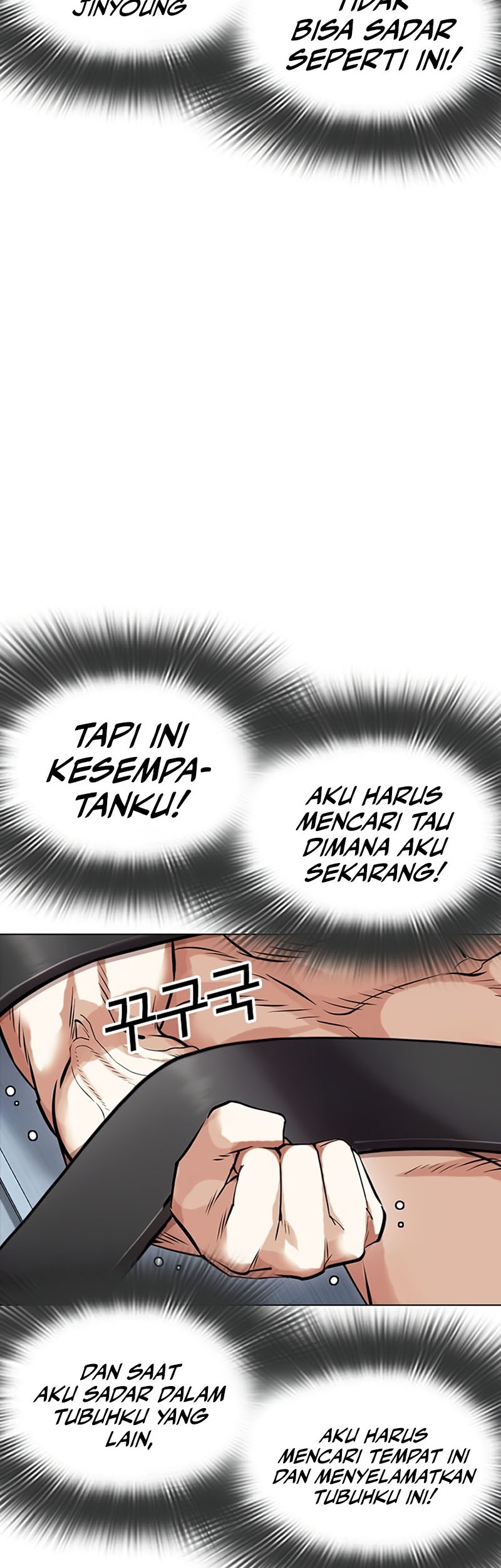 Lookism Chapter 446 Gambar 39