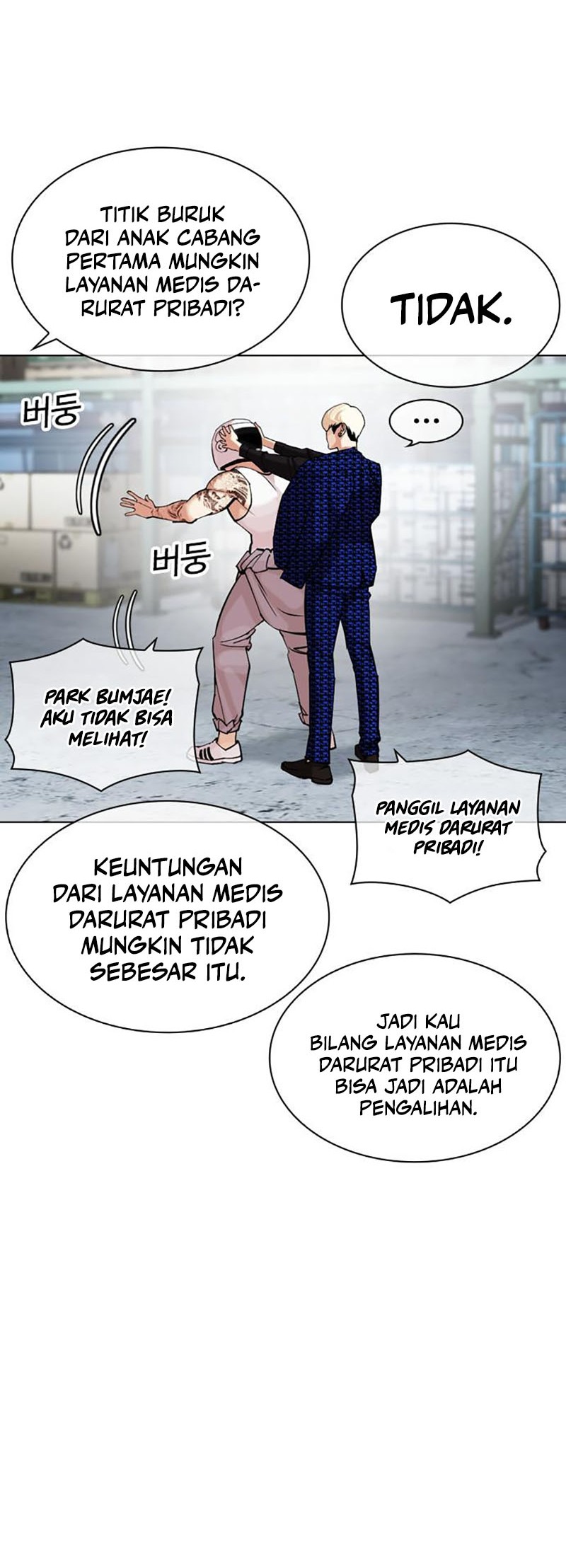 Lookism Chapter 447 Gambar 47