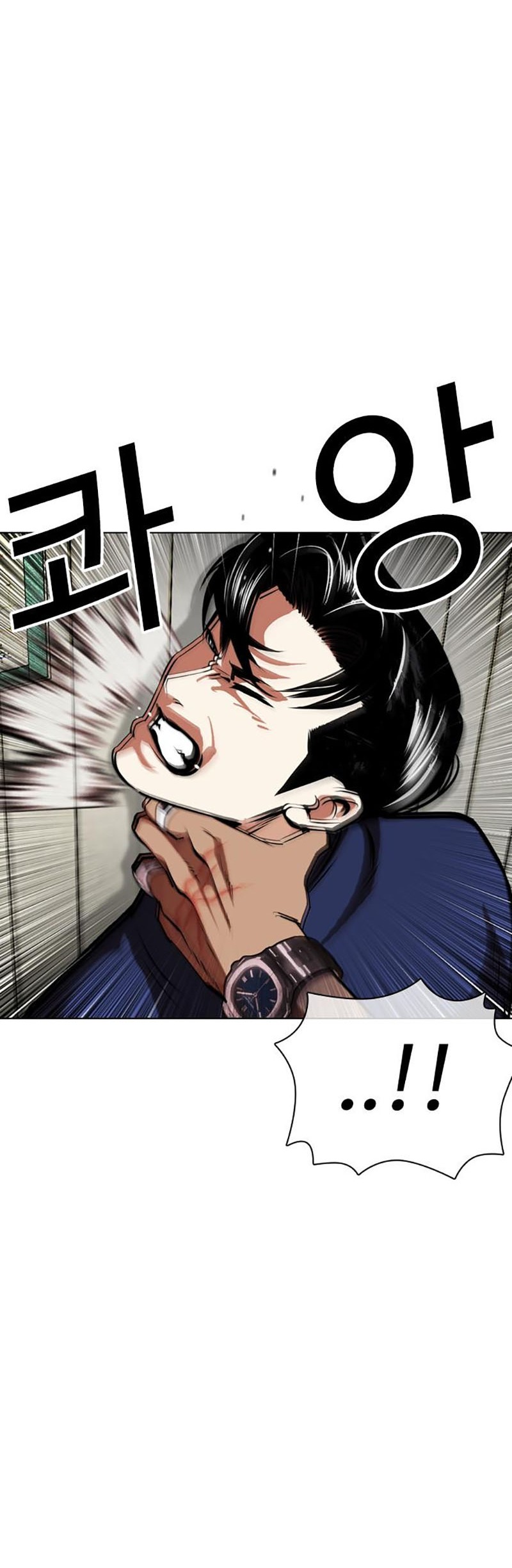 Lookism Chapter 447 Gambar 79