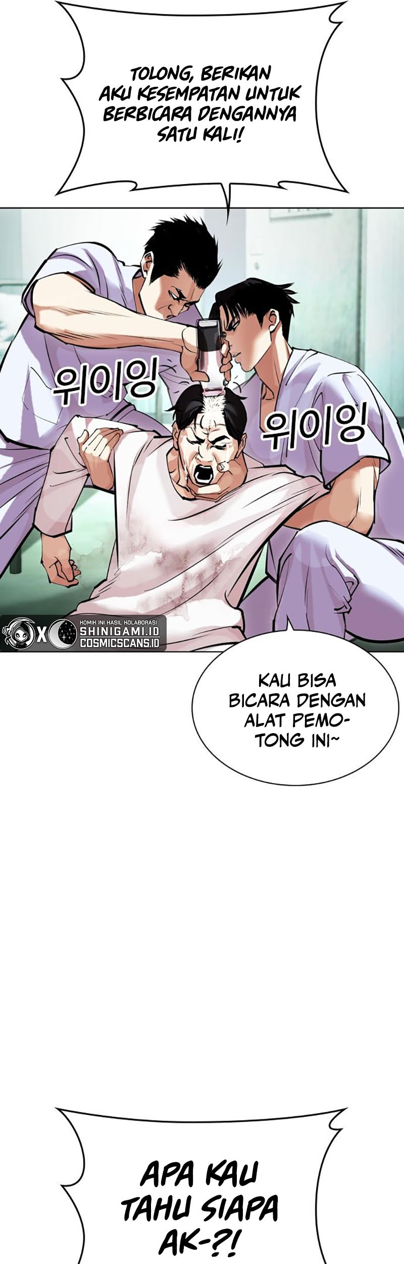Lookism Chapter 447 Gambar 109