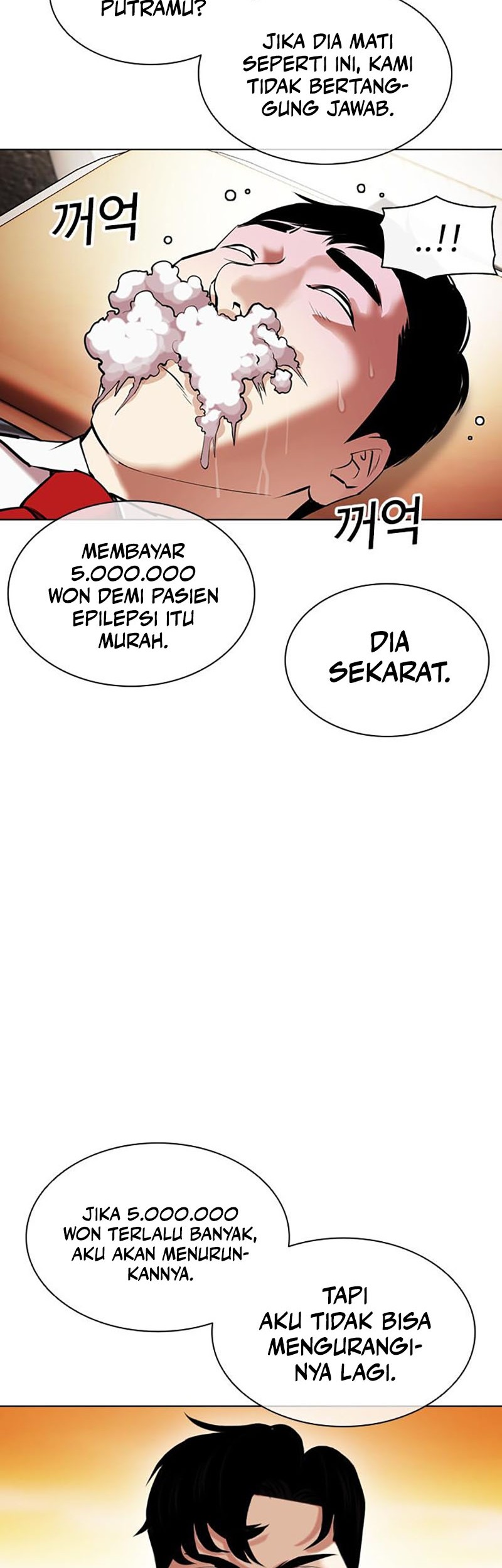 Lookism Chapter 447 Gambar 25