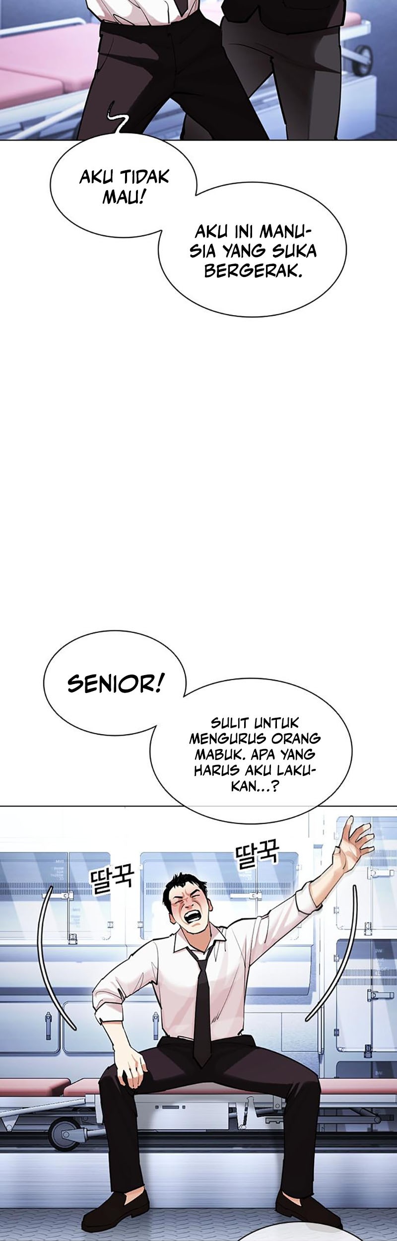 Lookism Chapter 447 Gambar 31