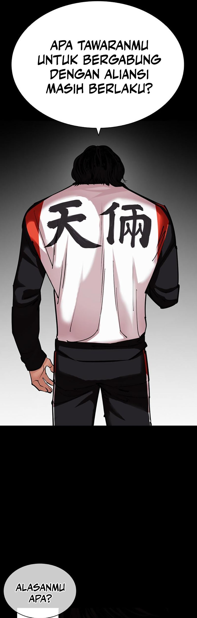 Lookism Chapter 448 Gambar 95