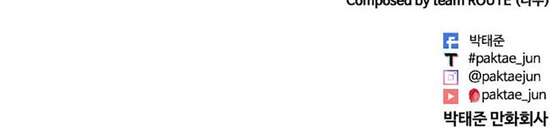 Lookism Chapter 448 Gambar 103