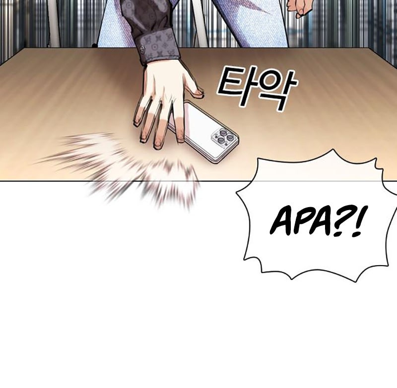 Lookism Chapter 448 Gambar 6