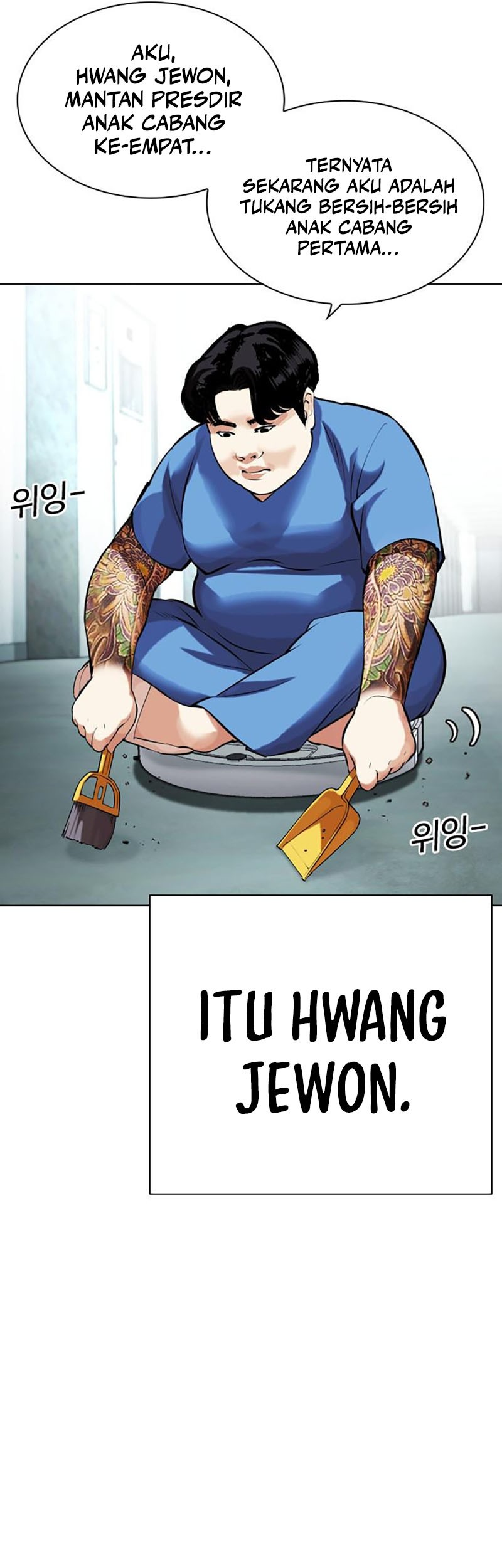 Lookism Chapter 448 Gambar 20