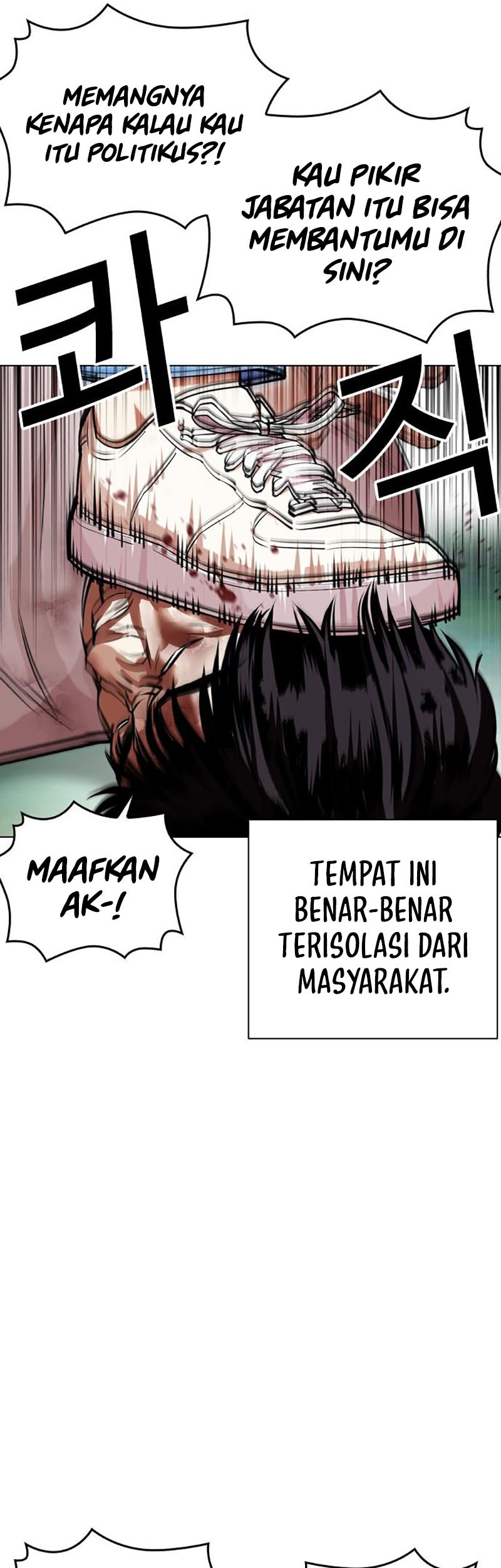 Lookism Chapter 448 Gambar 25