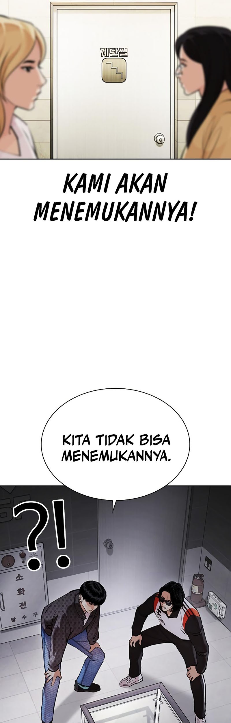 Lookism Chapter 449 Gambar 17