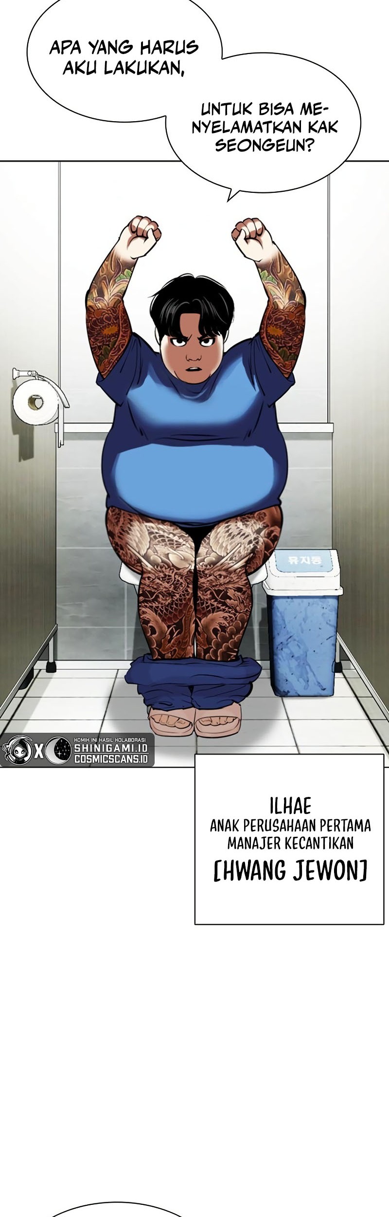 Lookism Chapter 449 Gambar 26