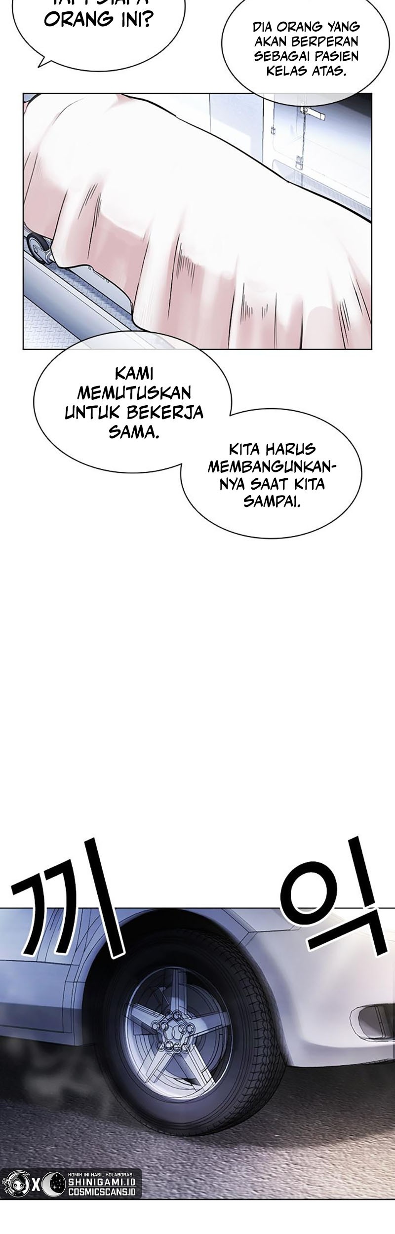 Lookism Chapter 450 Gambar 65