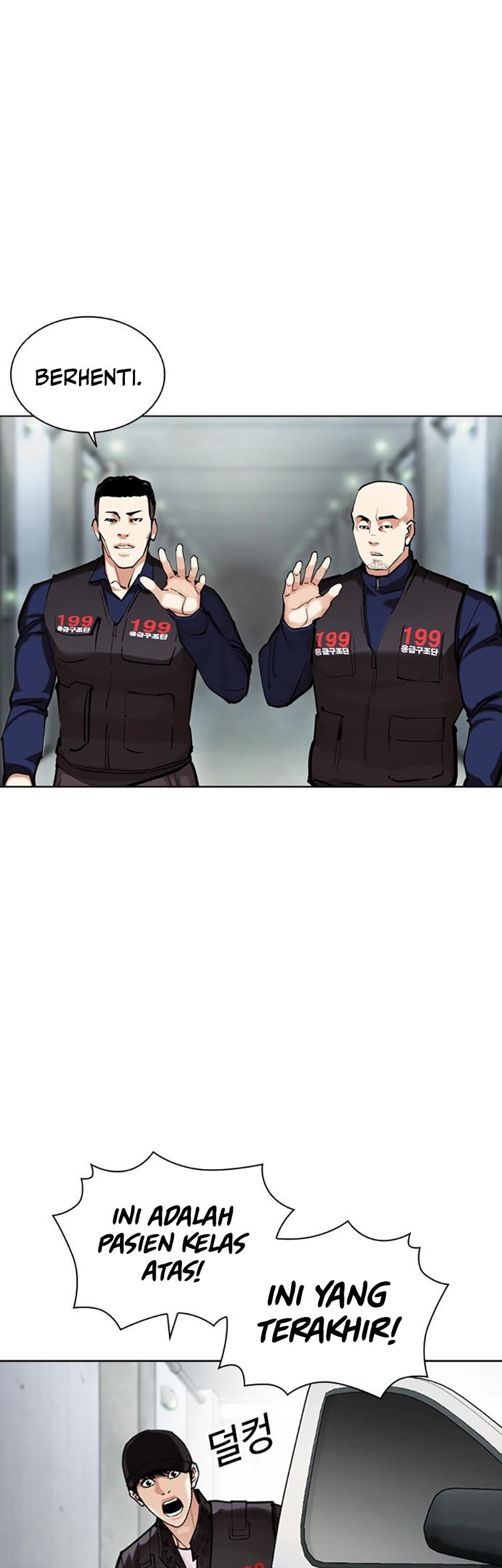 Lookism Chapter 450 Gambar 97