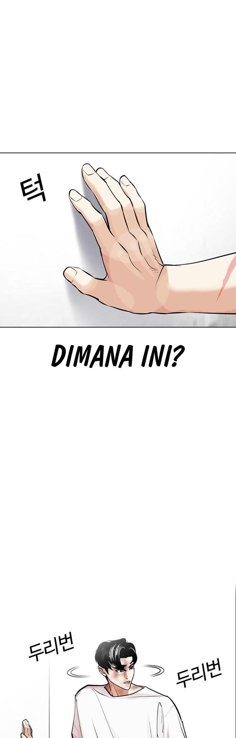 Lookism Chapter 450 Gambar 4